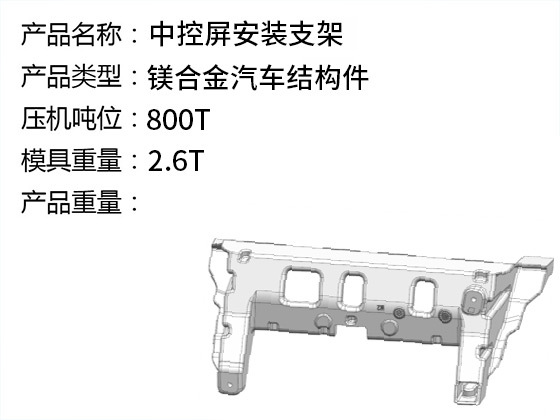 搏潤模具產(chǎn)品
