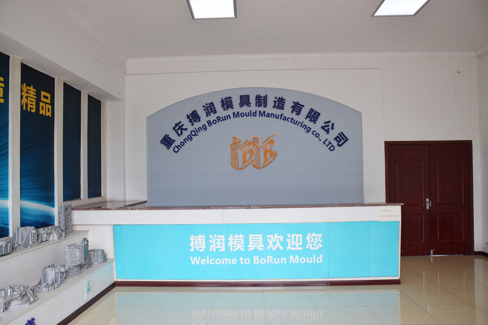 公司前臺