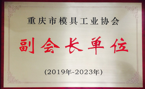 2018-2019