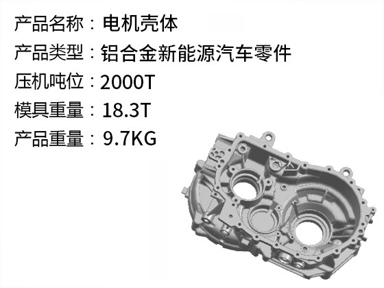 搏潤模具產(chǎn)品