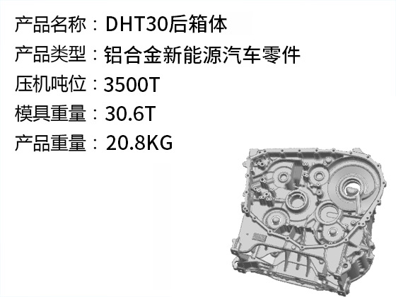 搏潤模具產(chǎn)品
