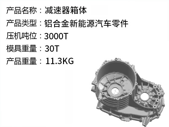 搏潤模具產(chǎn)品