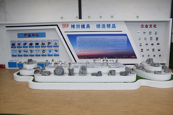 公司產(chǎn)品展示臺（三）