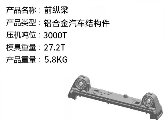 搏潤模具產(chǎn)品