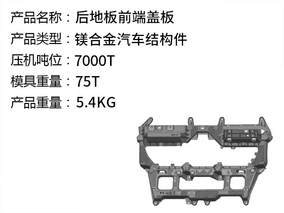 搏潤模具產(chǎn)品