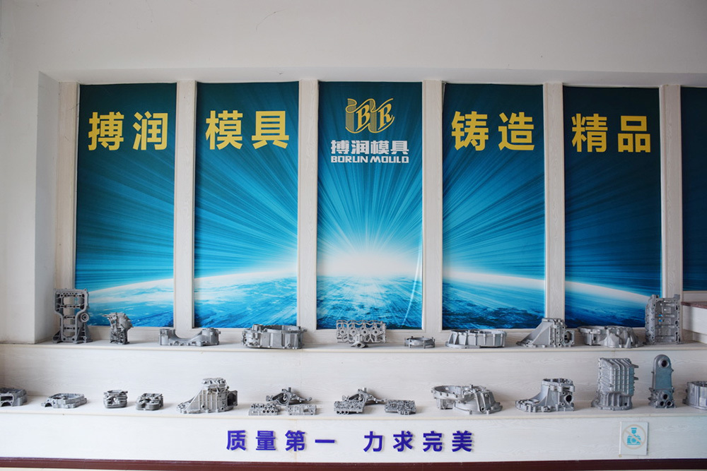 公司產(chǎn)品展示臺（一）