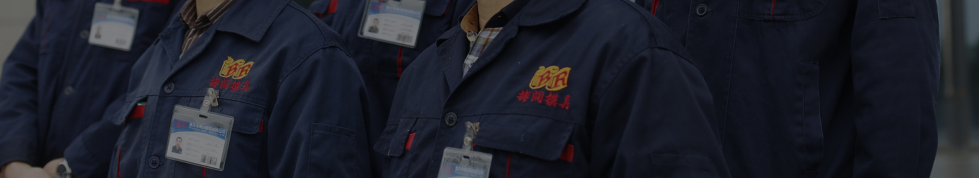 企業(yè)實力