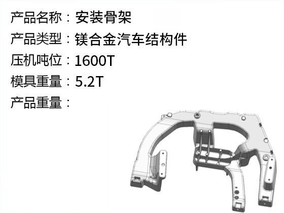 搏潤模具產(chǎn)品