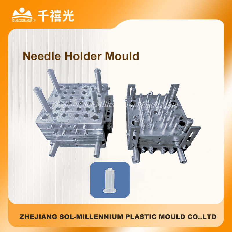 持针器模具