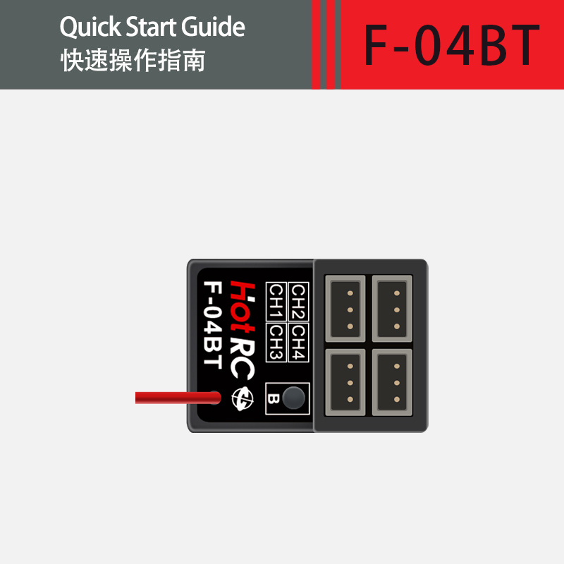 F-04BT