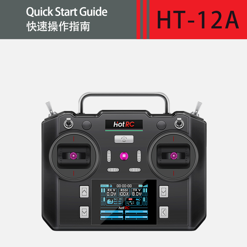HT-12A