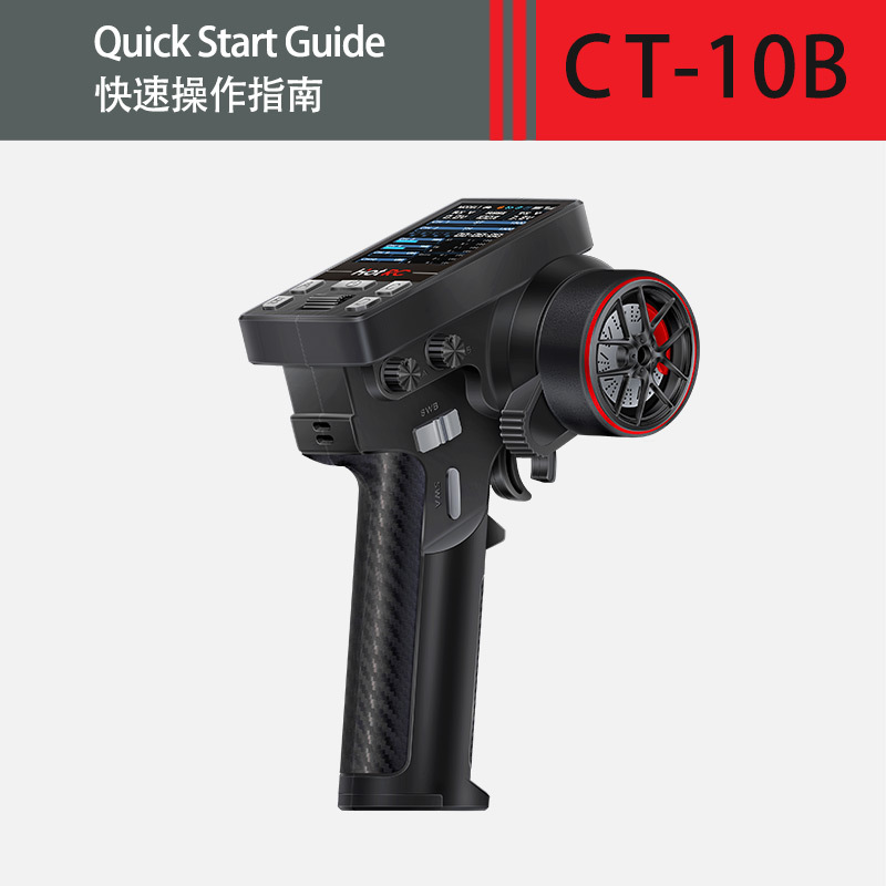CT-10B