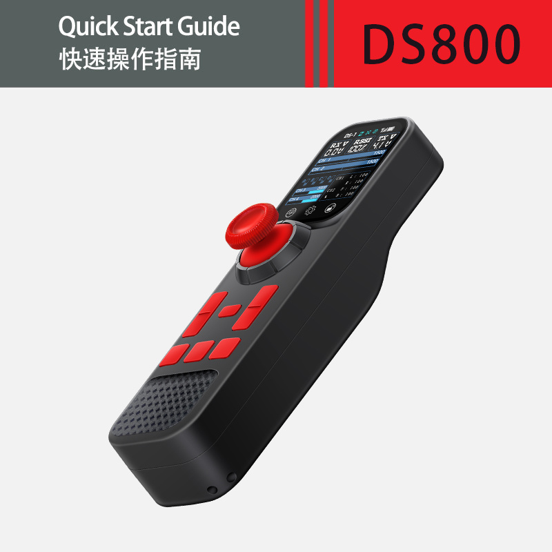 DS800