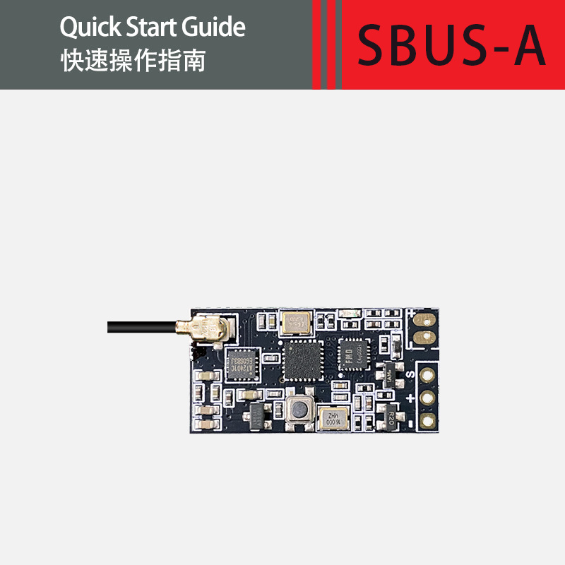 SBUS-A