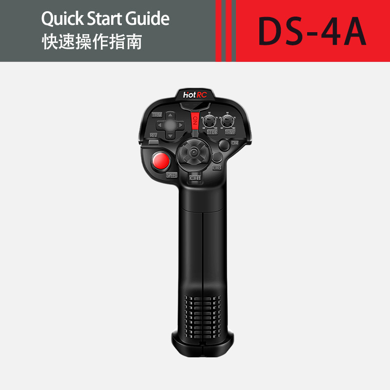 DS-4A