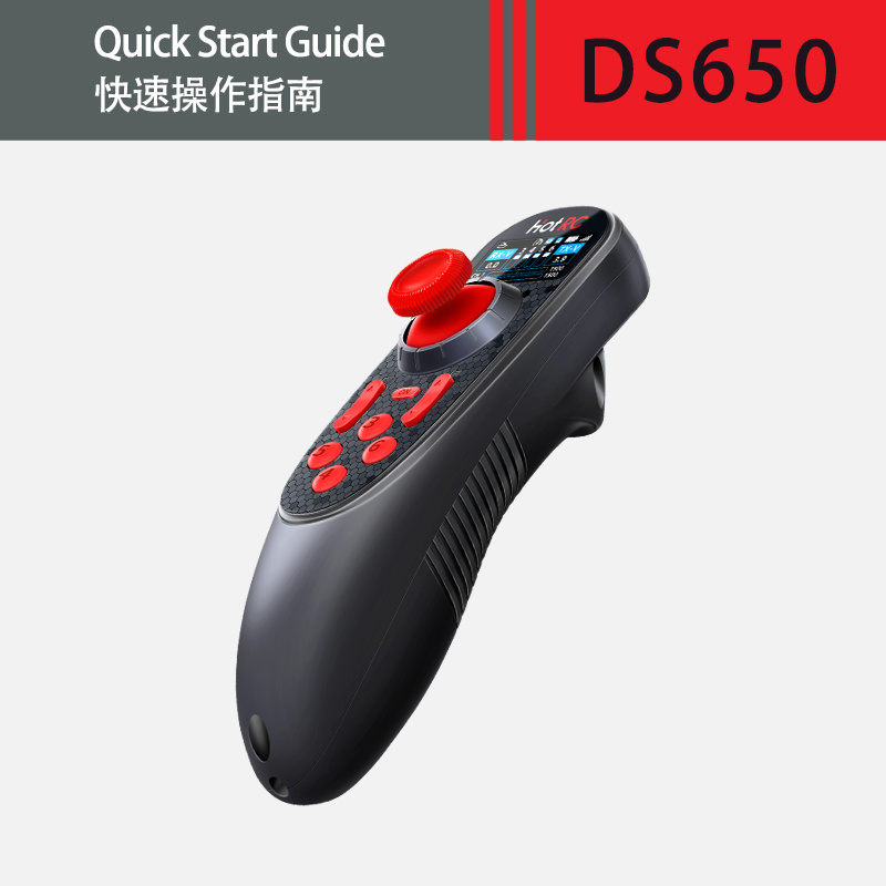 DS650