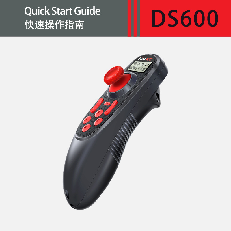 DS600
