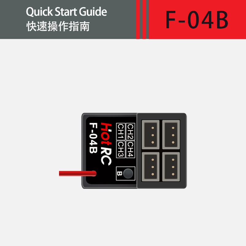 F-04B