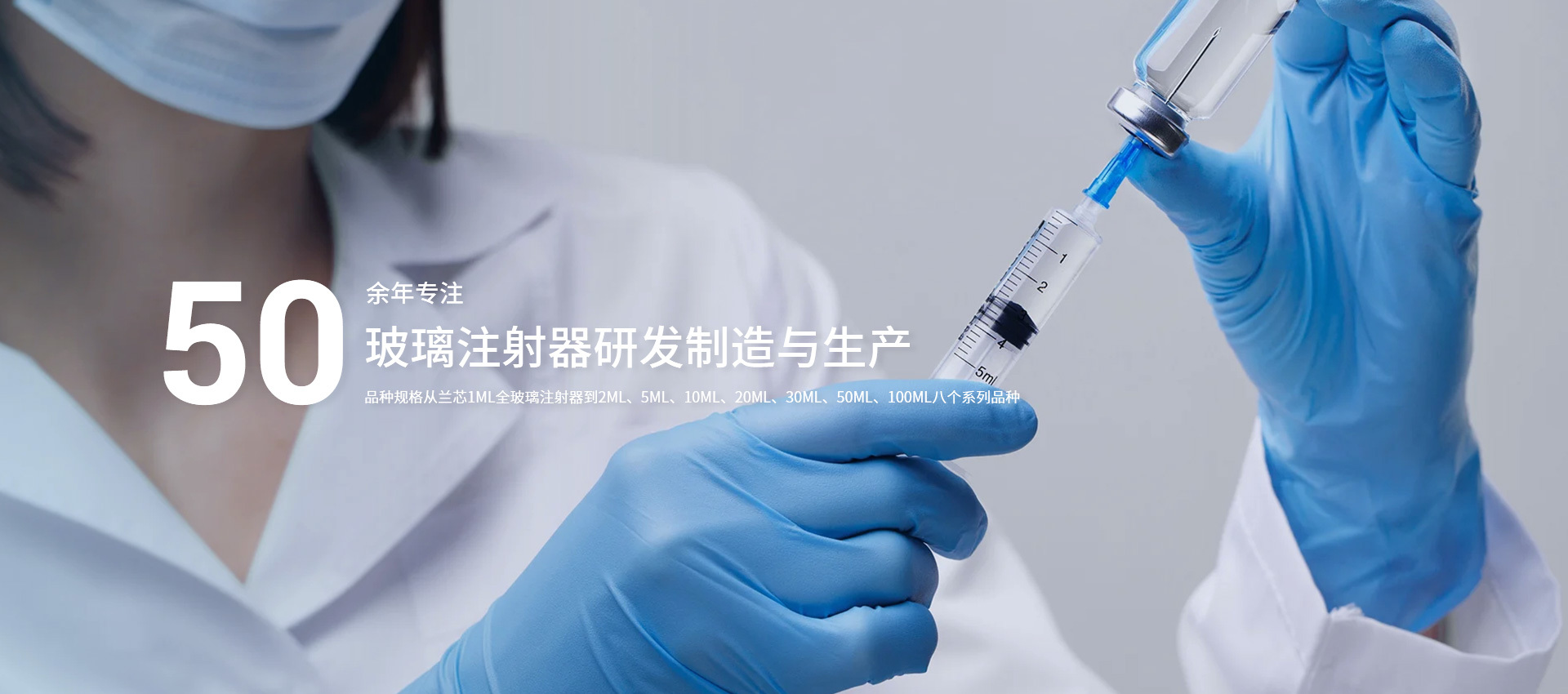五星醫(yī)療器械