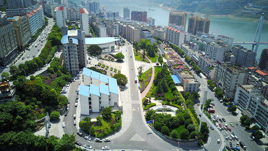 巫峽廣場