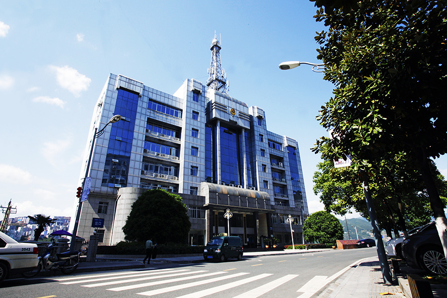 巴東縣興東建設總公司