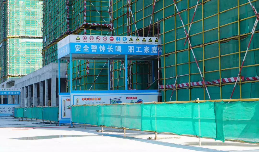 爭創“安全文明施工現場”    推進建筑工程質量、安全標準化建設
