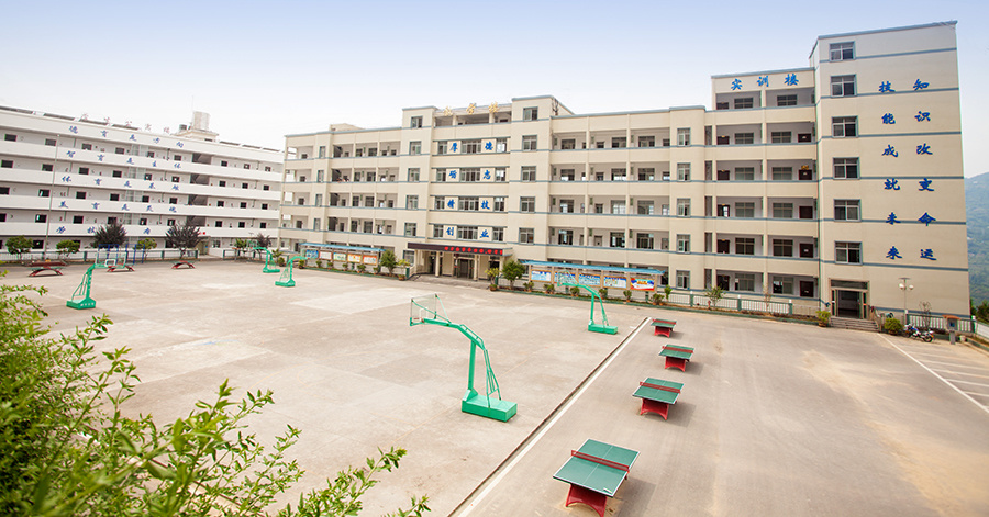 職業高中教學樓