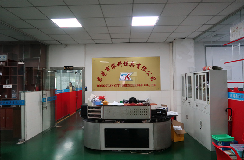 深科模具