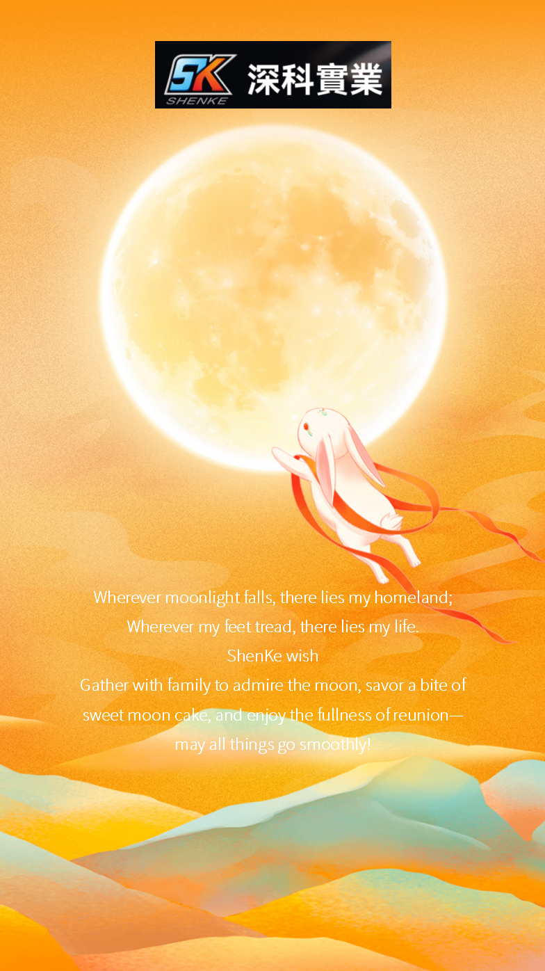 National Day & Mid-Autumn Festival Greetings and Holiday Notice