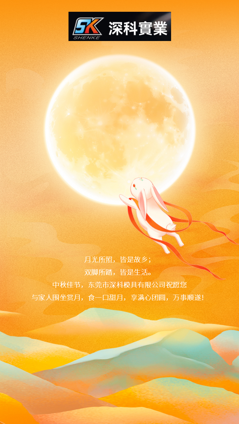 家国同庆，好事成双