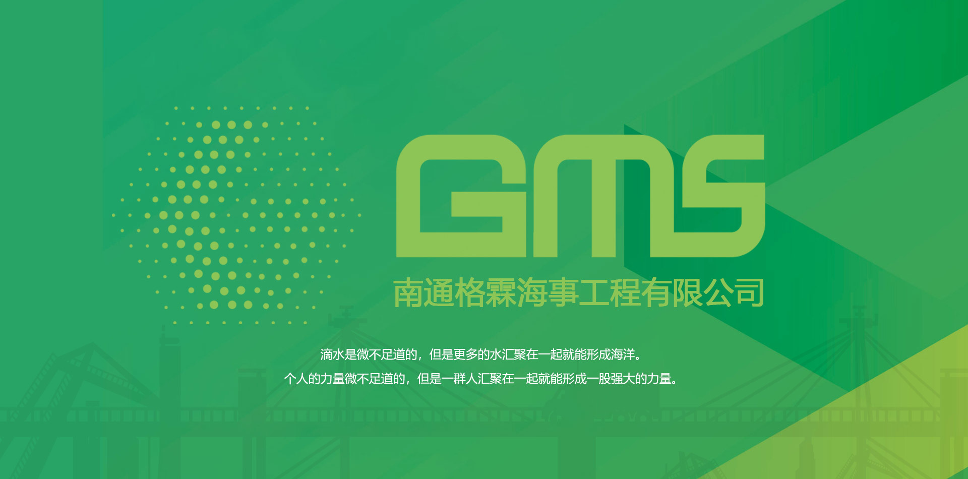 GMS