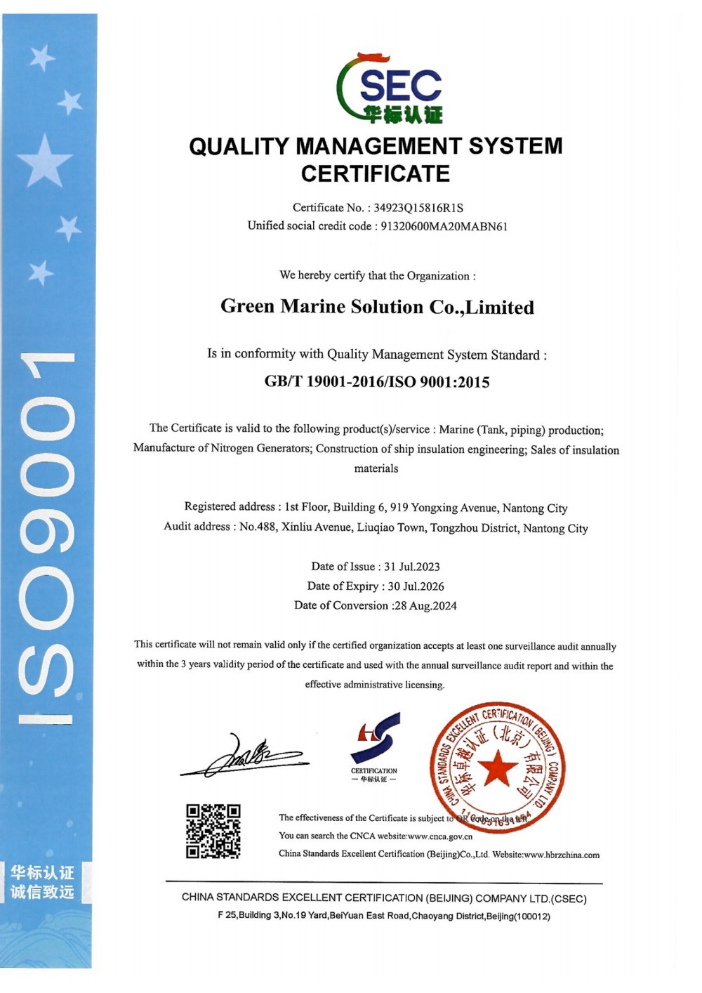 ISO9001-GMS ISO9001-GMS