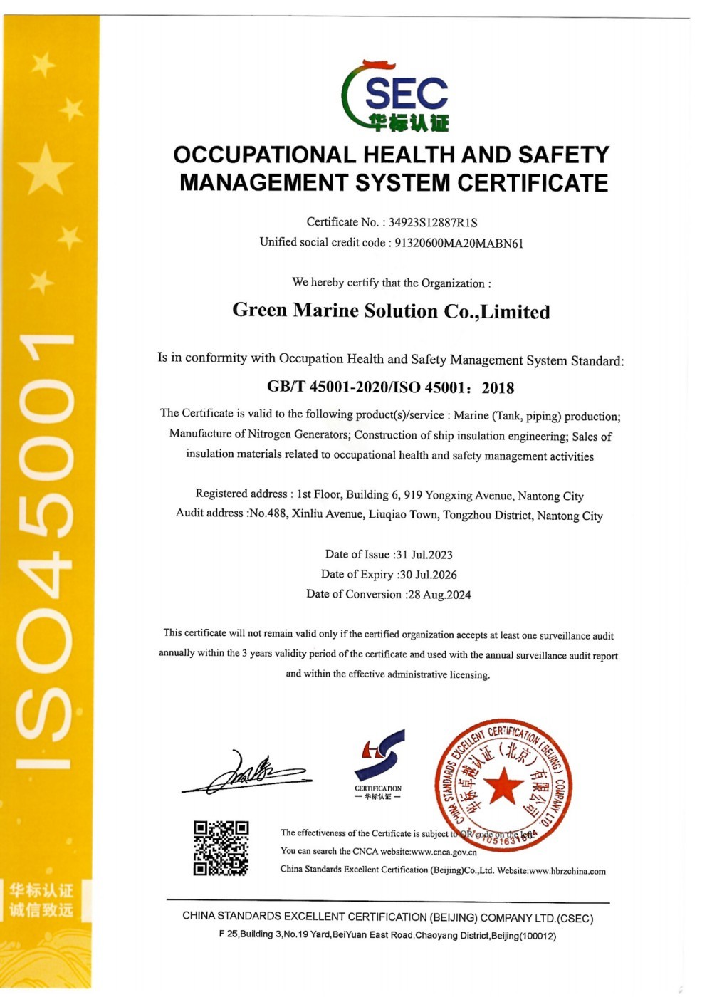ISO45001-GMS ISO45001-GMS