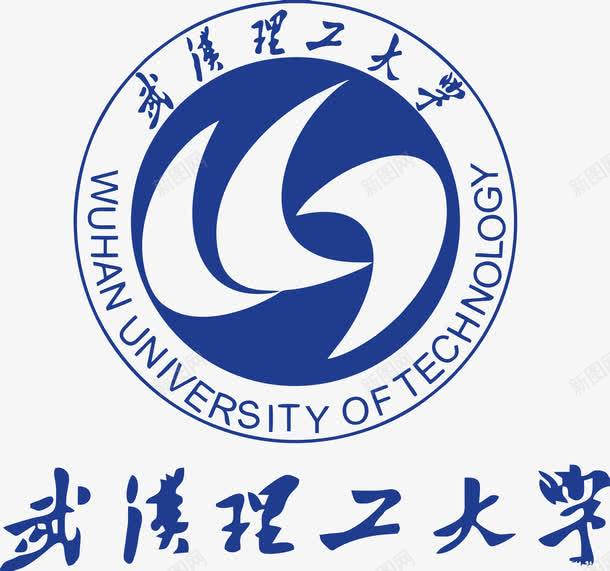 武漢理工大學