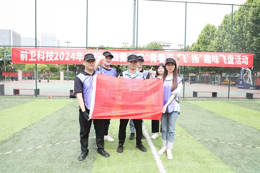 五四青年