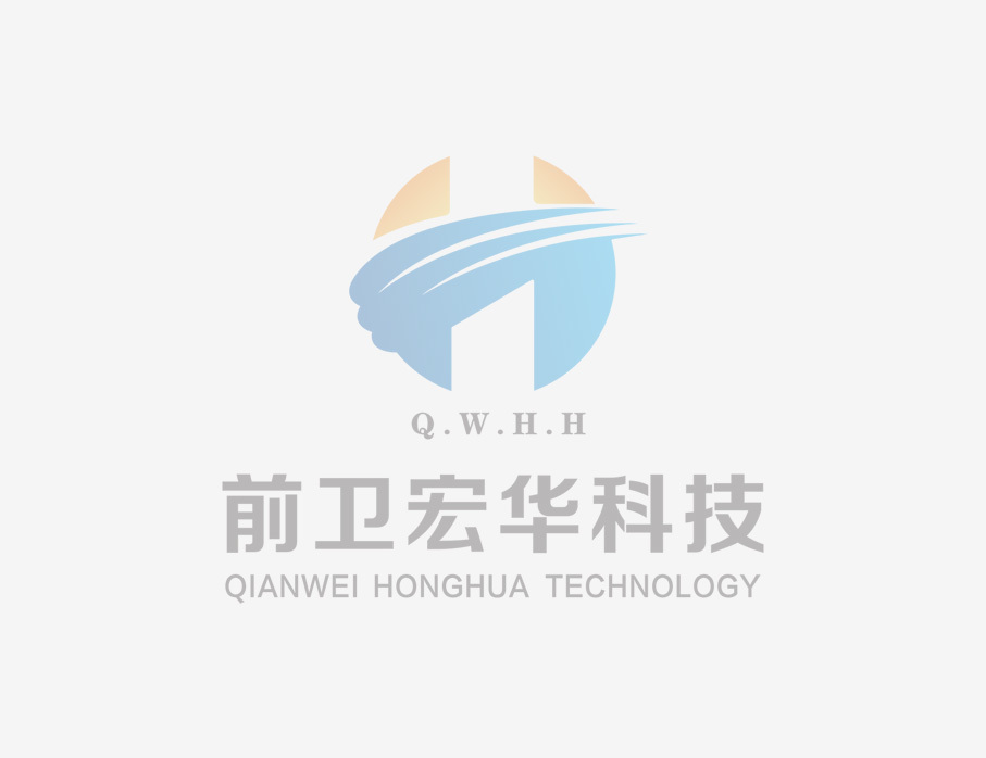 前卫宏华节能改造ING 工艺再升级