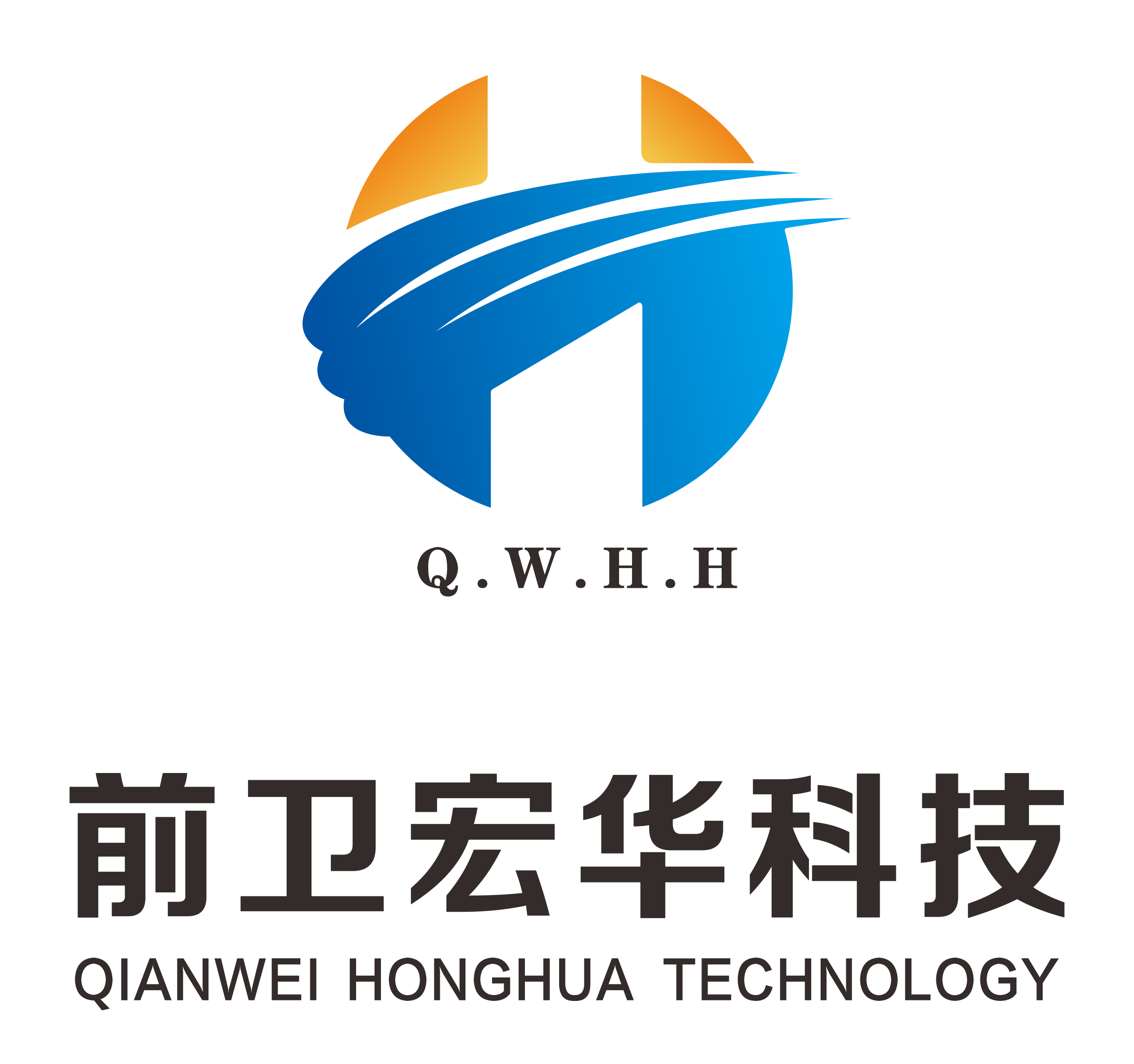 重庆前卫宏华科技有限责任公司