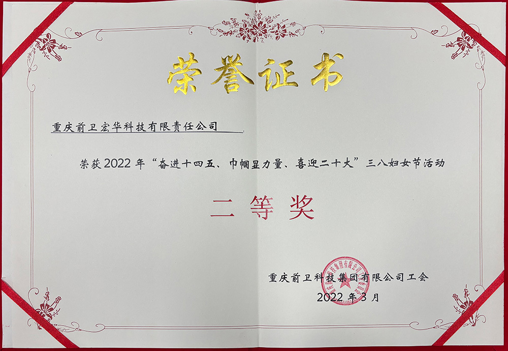 Second prize