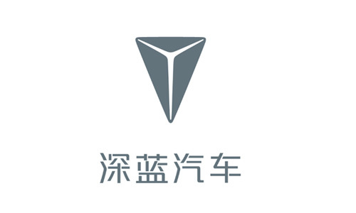 深蓝汽车 深蓝汽车
