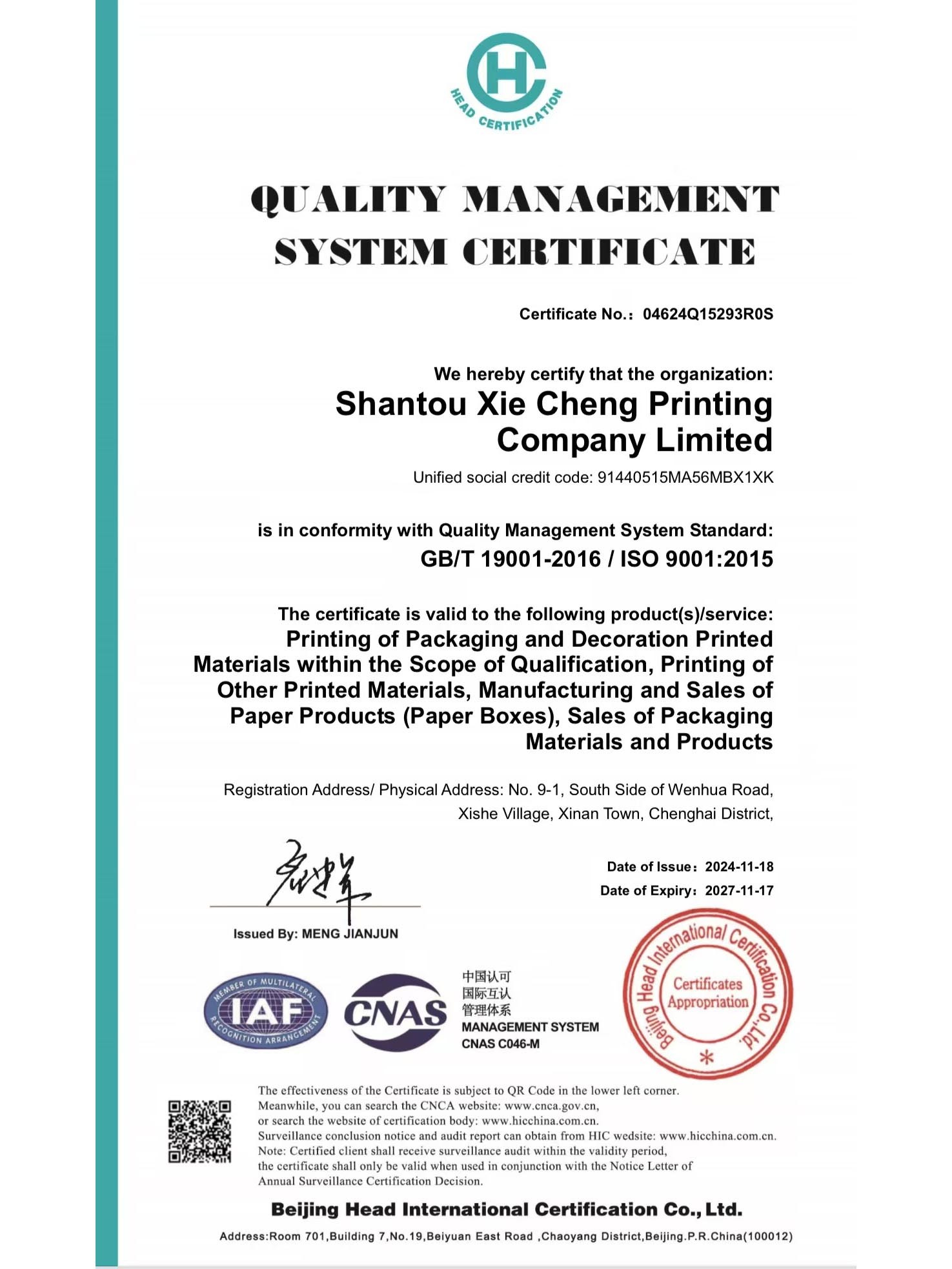 ISO9001-2015 En