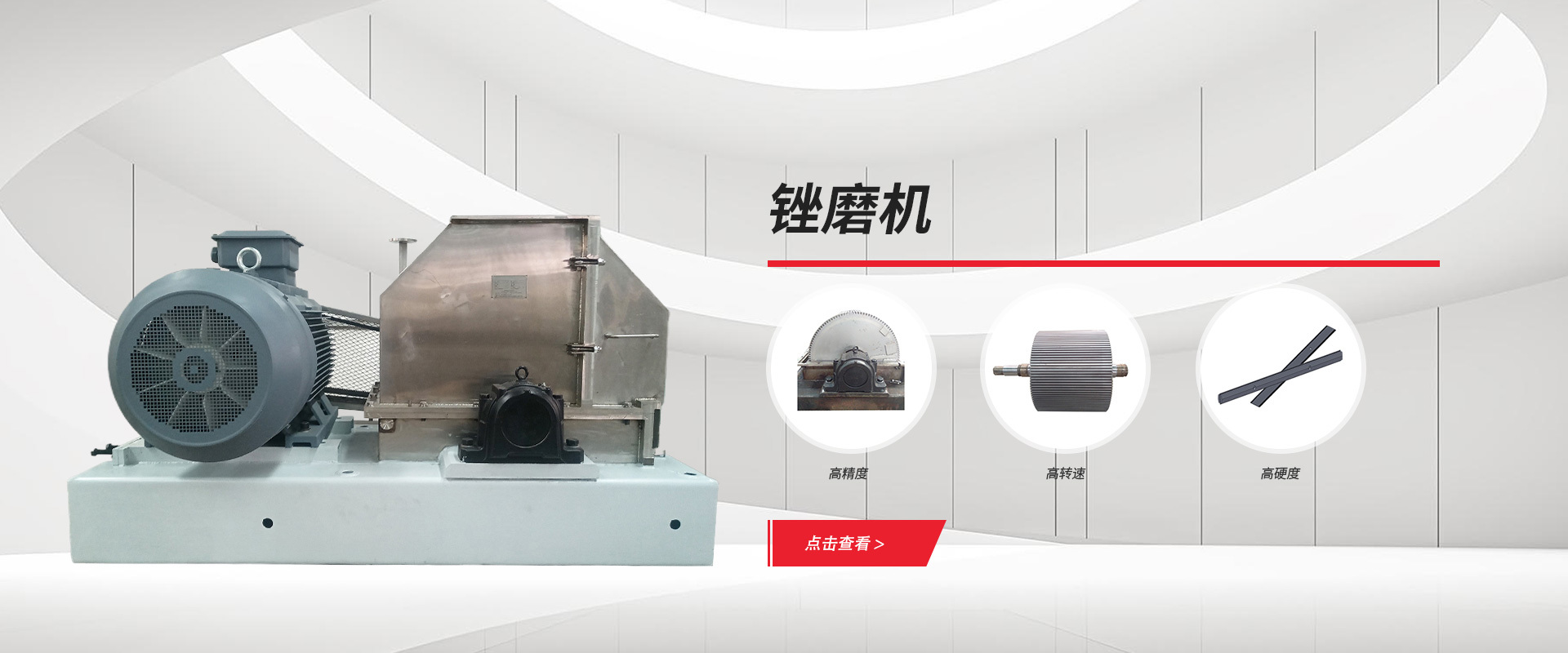 精华