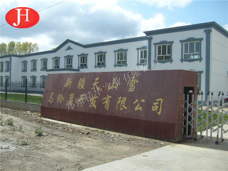 新疆昭苏天山雪淀粉公司