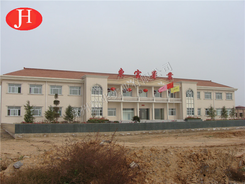 山西襄垣县东宝薯业有限公司