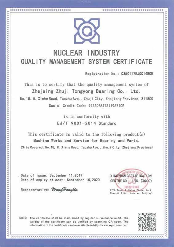 Quality Management System Certification - Nuclear Industry (en)