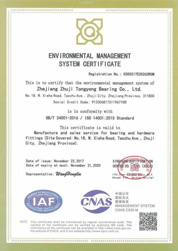 Environmental Management System Certificate (en)