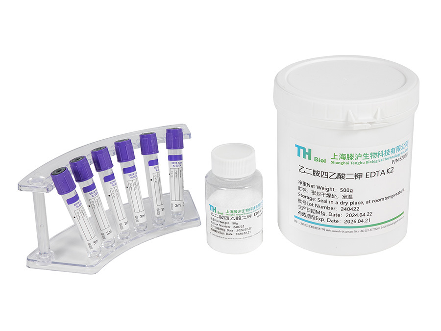 Potassium Ethylenediaminetetraacetate (EDTA-K2)