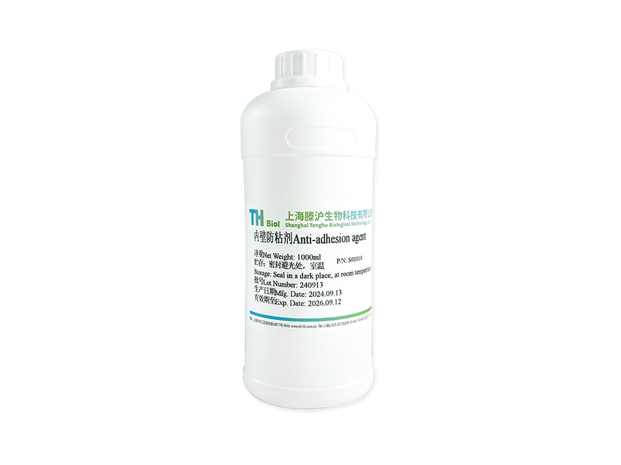 Inner wall anti-adhesive agent