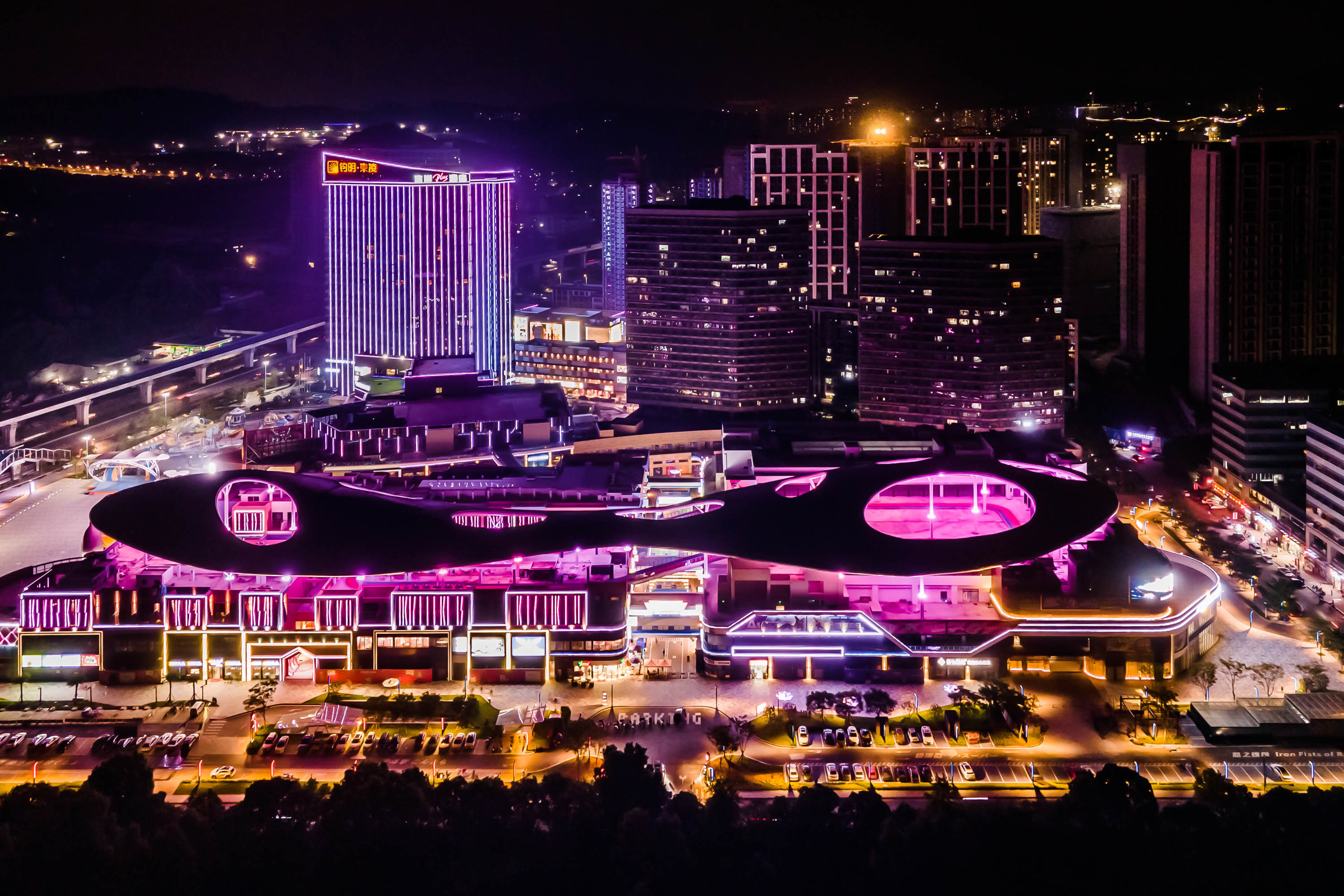 2021 Zengcheng Junming Happy World