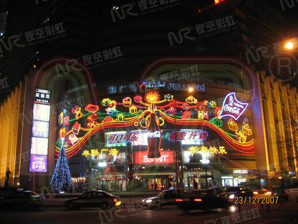 Coca Cola Beijing Fenglian Plaza