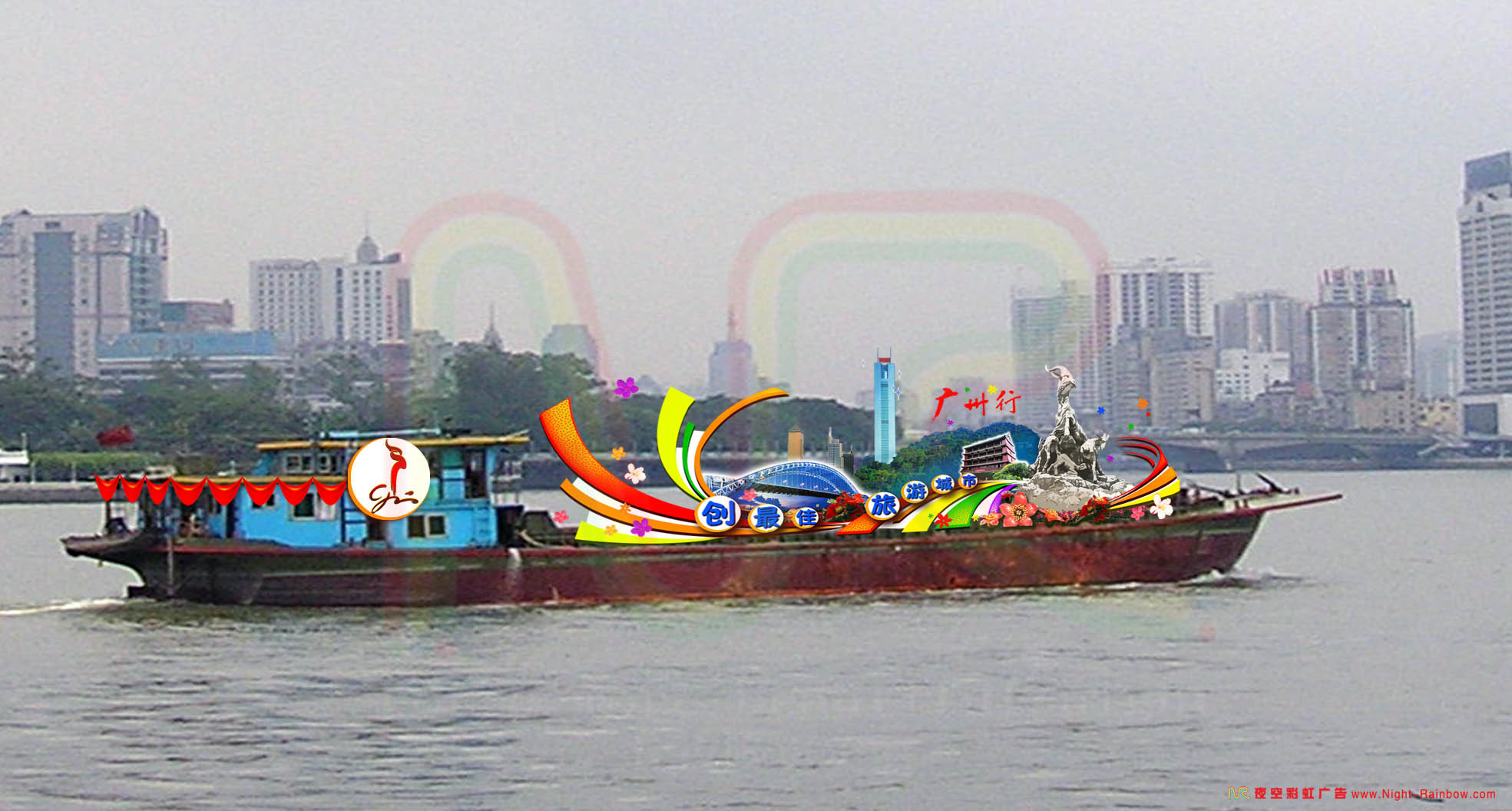 Tourism Flower Boat in 03-04